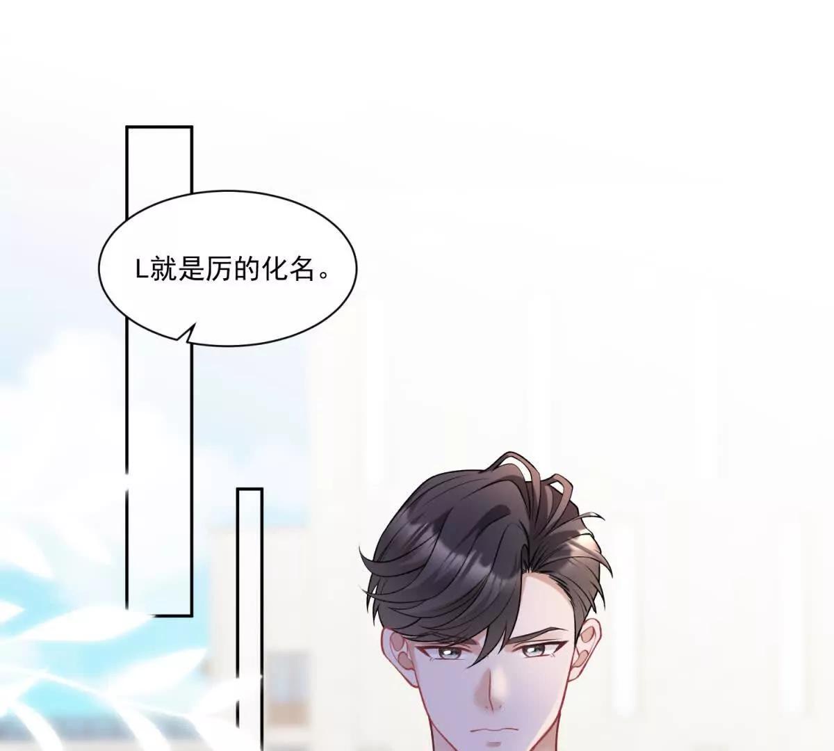 第29话 原谅他(1/3)-第30话