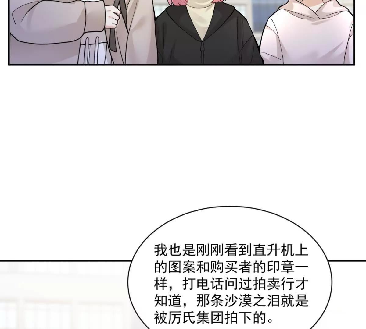 第29话 原谅他(1/3)-第30话