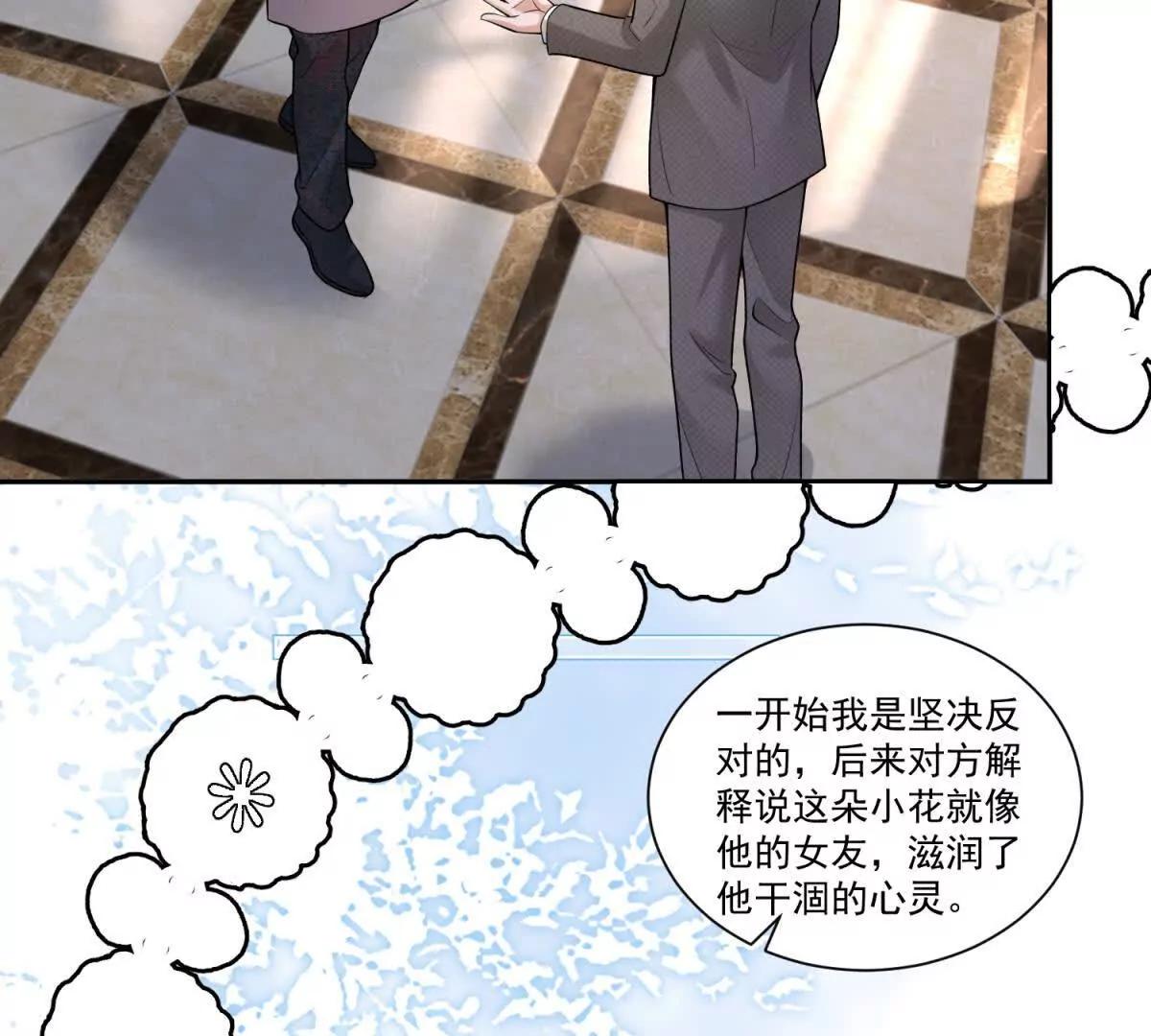 第29话 原谅他(1/3)-第30话