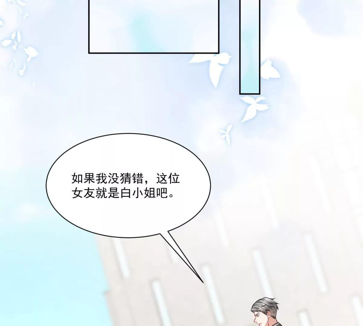 第29话 原谅他(1/3)-第30话
