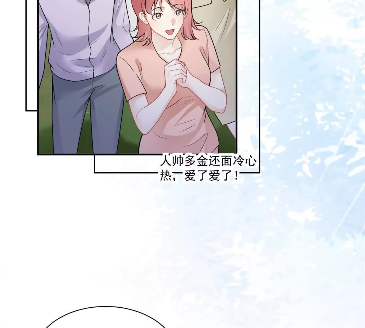 第29话 原谅他(1/3)-第30话