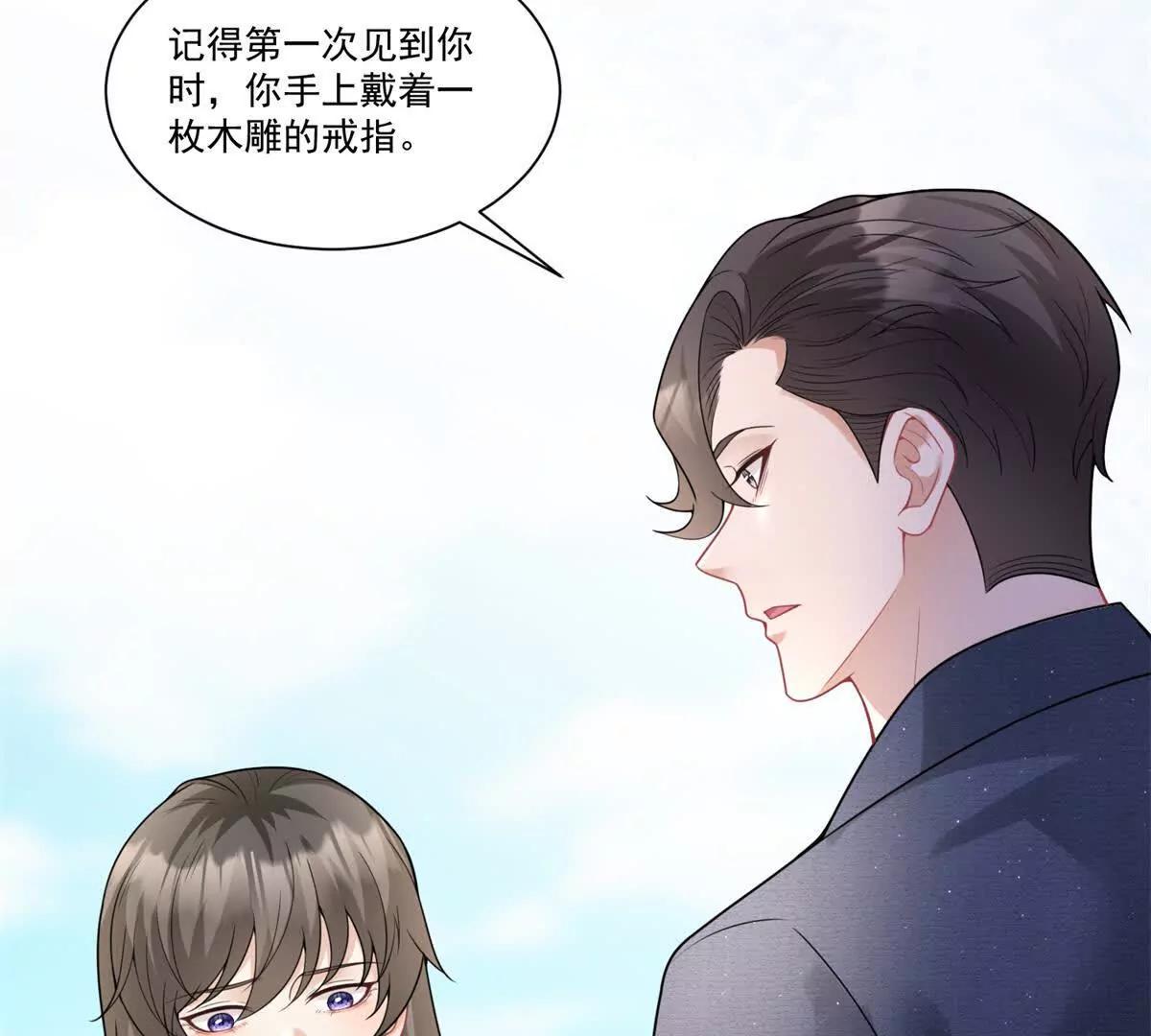 第29话 原谅他(1/3)-第30话