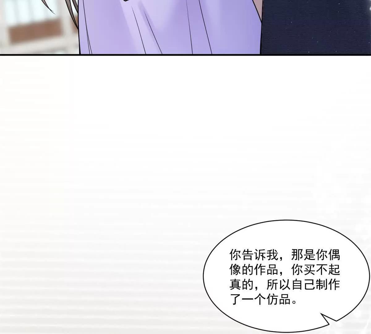 第29话 原谅他(1/3)-第30话