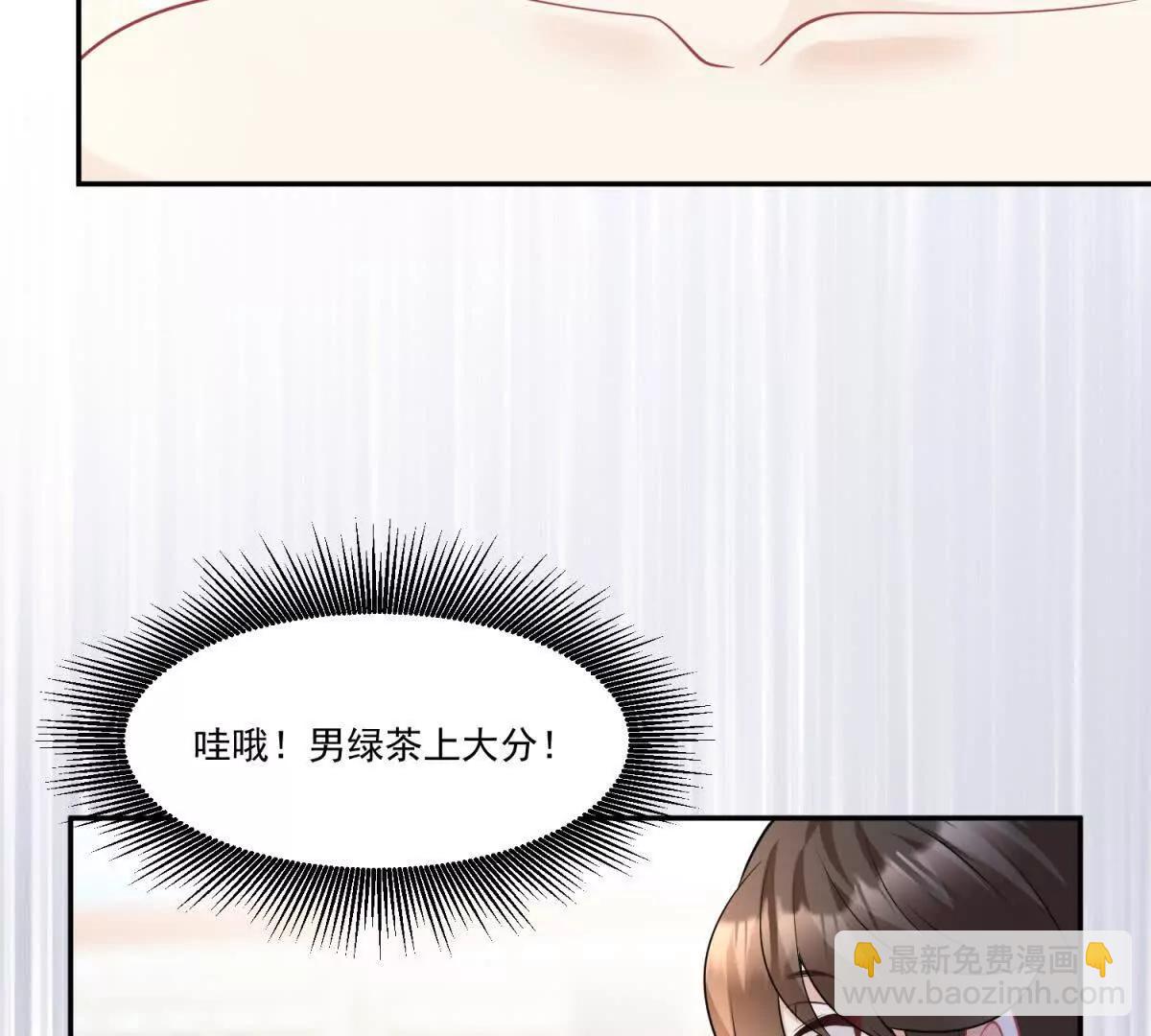 第29话 原谅他(1/3)-第30话
