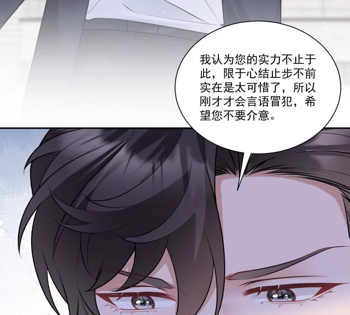 第29话 原谅他(1/3)-第30话