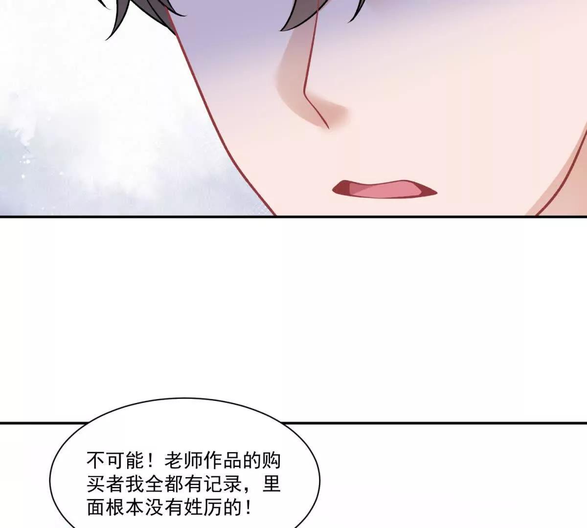 第29话 原谅他(1/3)-第30话