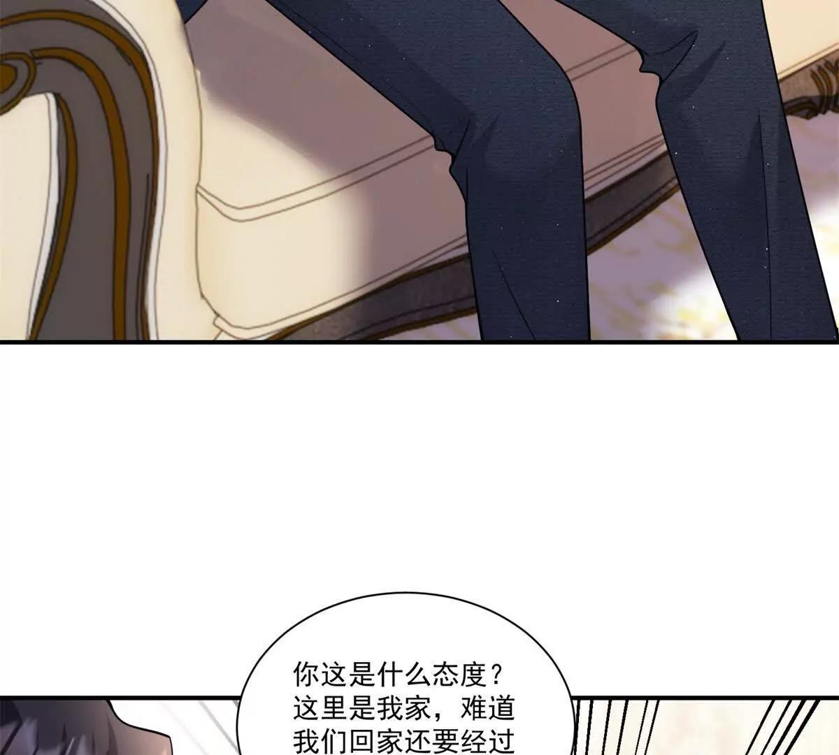 第31话 鸠占鹊巢(1/3)-第32话