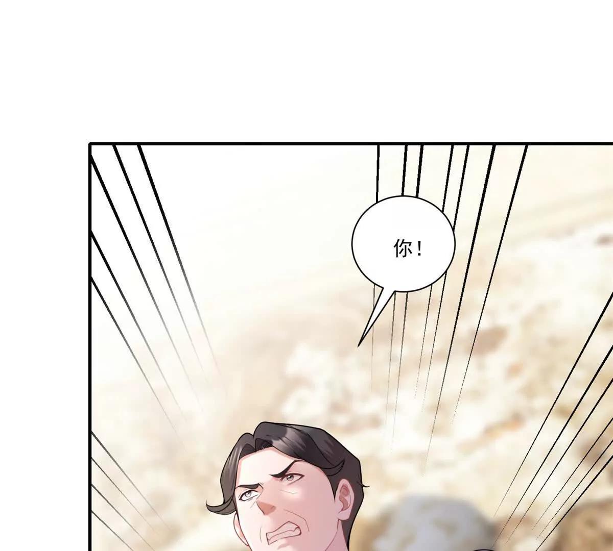 第31话 鸠占鹊巢(1/3)-第32话