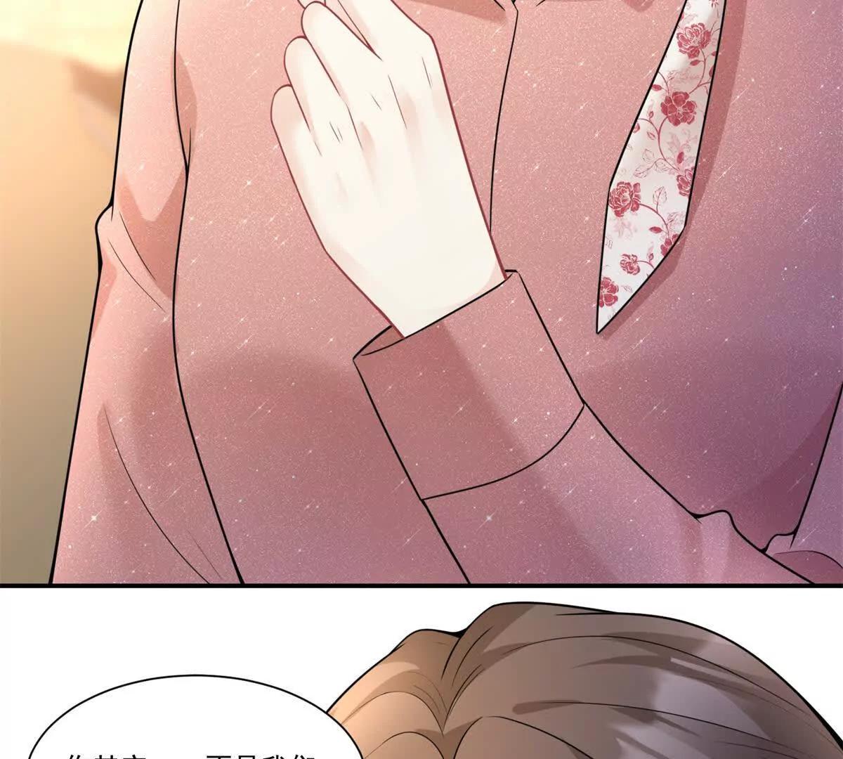 第31话 鸠占鹊巢(1/3)-第32话
