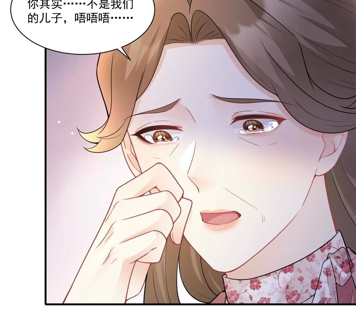 第31话 鸠占鹊巢(1/3)-第32话
