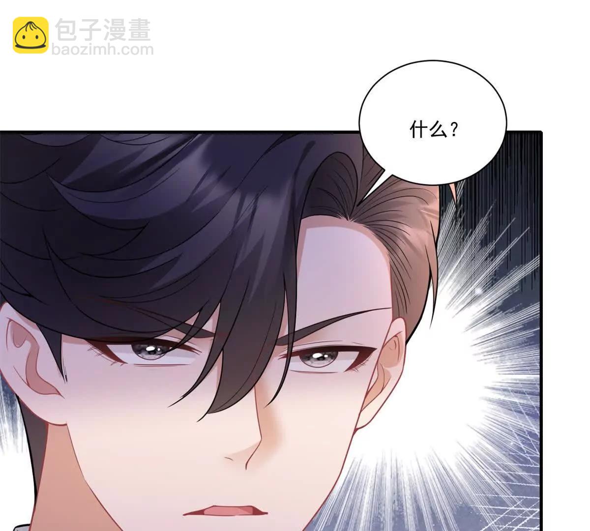 第31话 鸠占鹊巢(1/3)-第32话