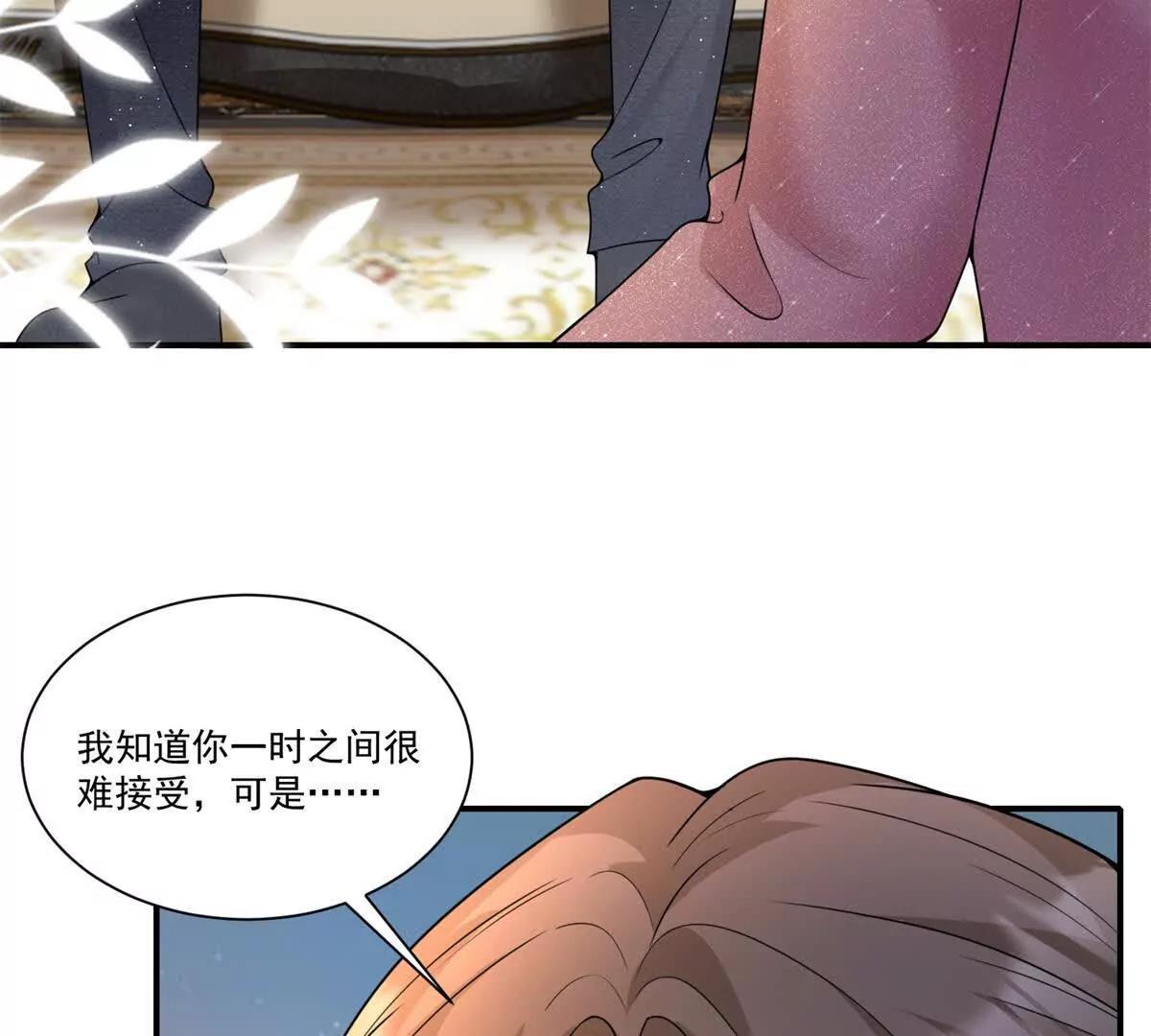 第31话 鸠占鹊巢(1/3)-第32话