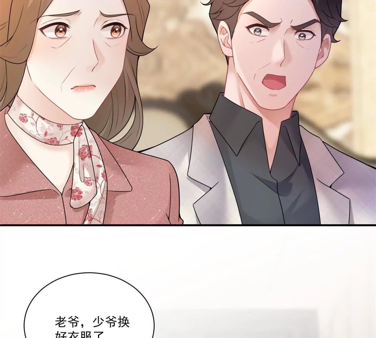 第31话 鸠占鹊巢(1/3)-第32话