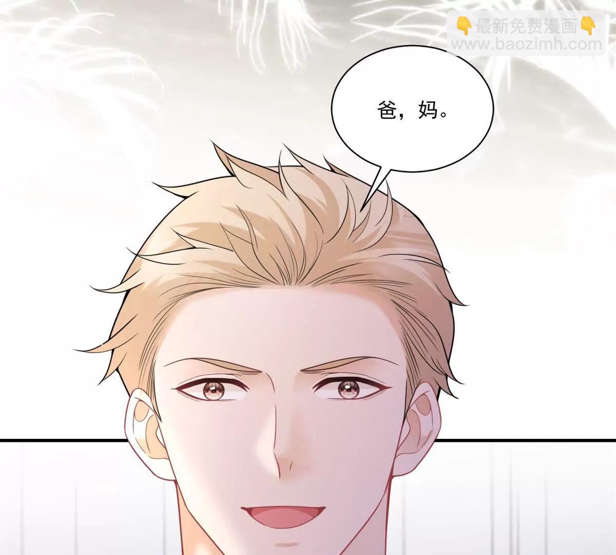 第31话 鸠占鹊巢(1/3)-第32话