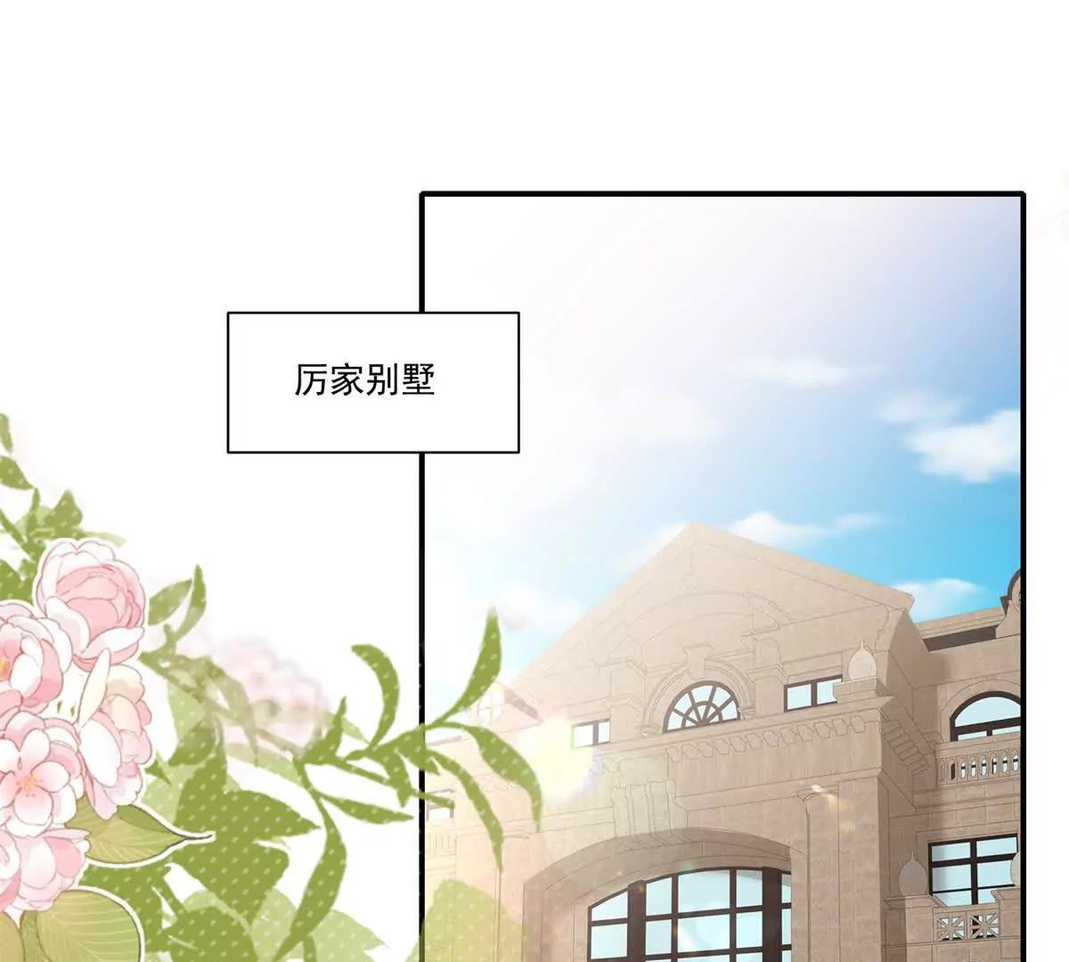 第31话 鸠占鹊巢(1/3)-第32话