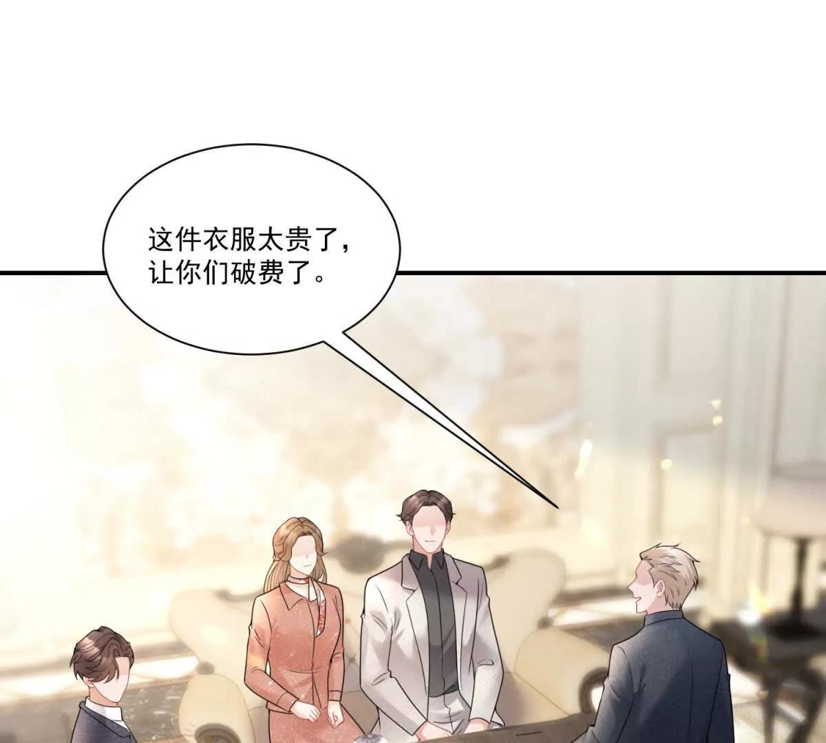 第31话 鸠占鹊巢(1/3)-第32话
