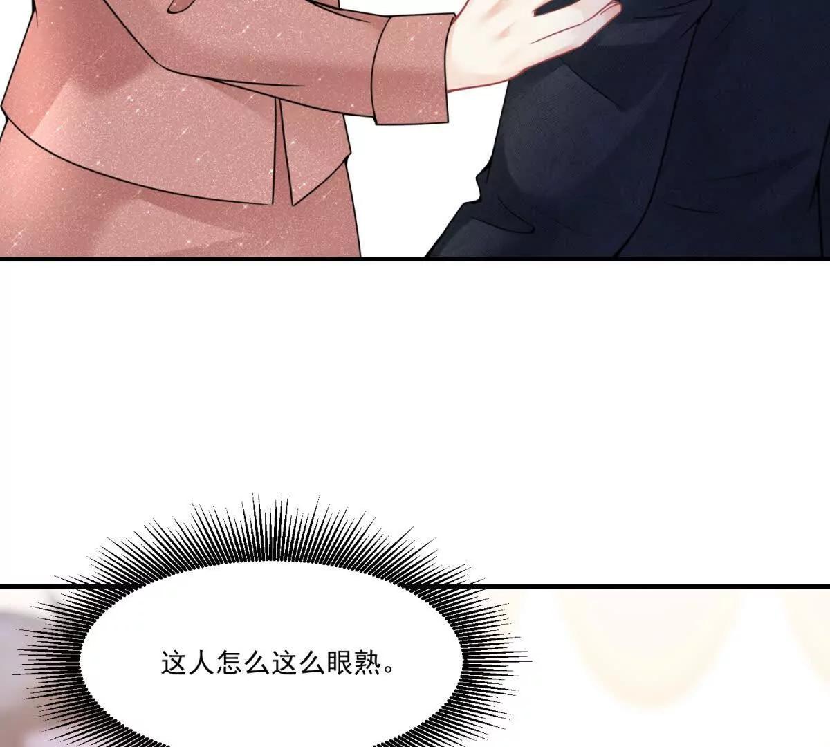 第31话 鸠占鹊巢(1/3)-第32话