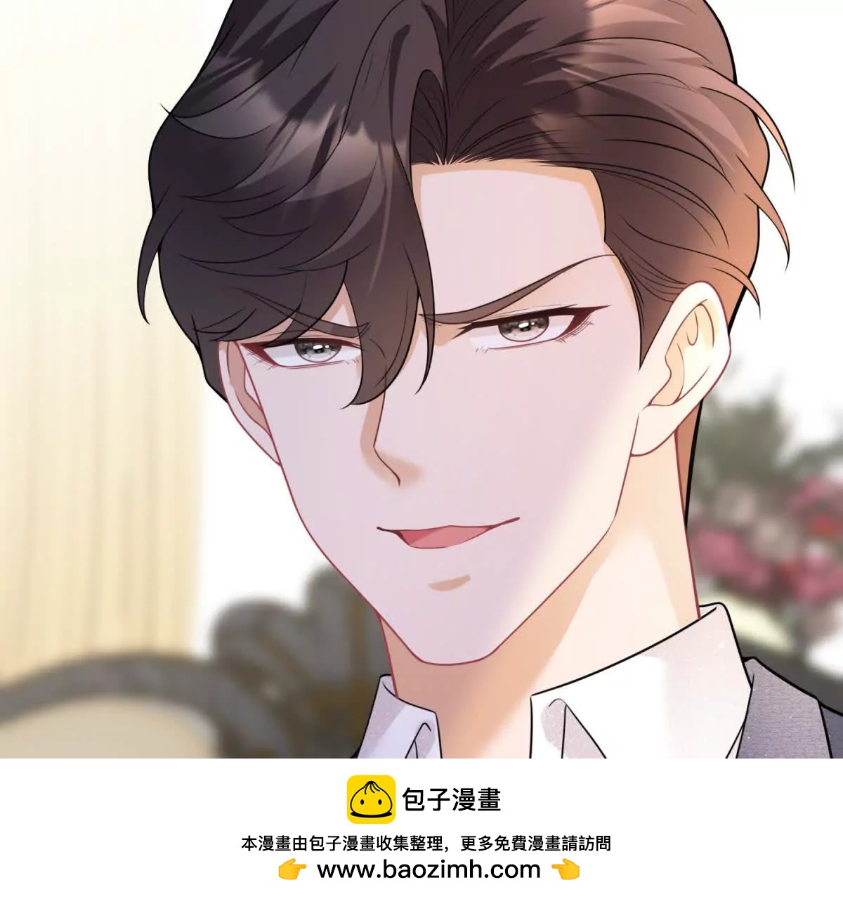 第31话 鸠占鹊巢(1/3)-第32话