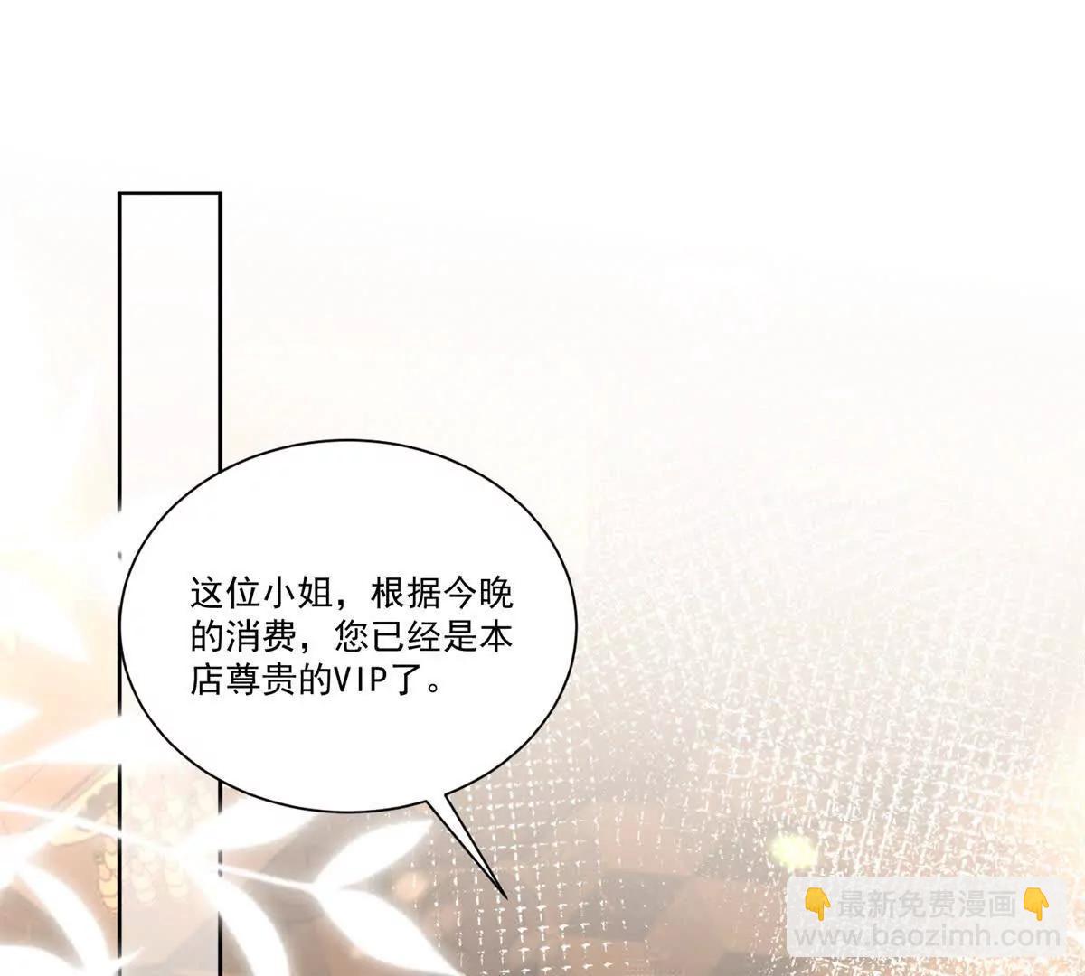 第33话 男模自由(1/3)-第34话