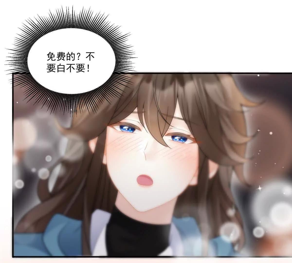 第33话 男模自由(1/3)-第34话