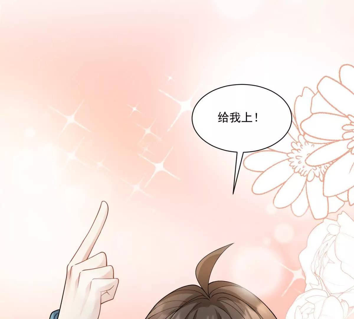 第33话 男模自由(1/3)-第34话