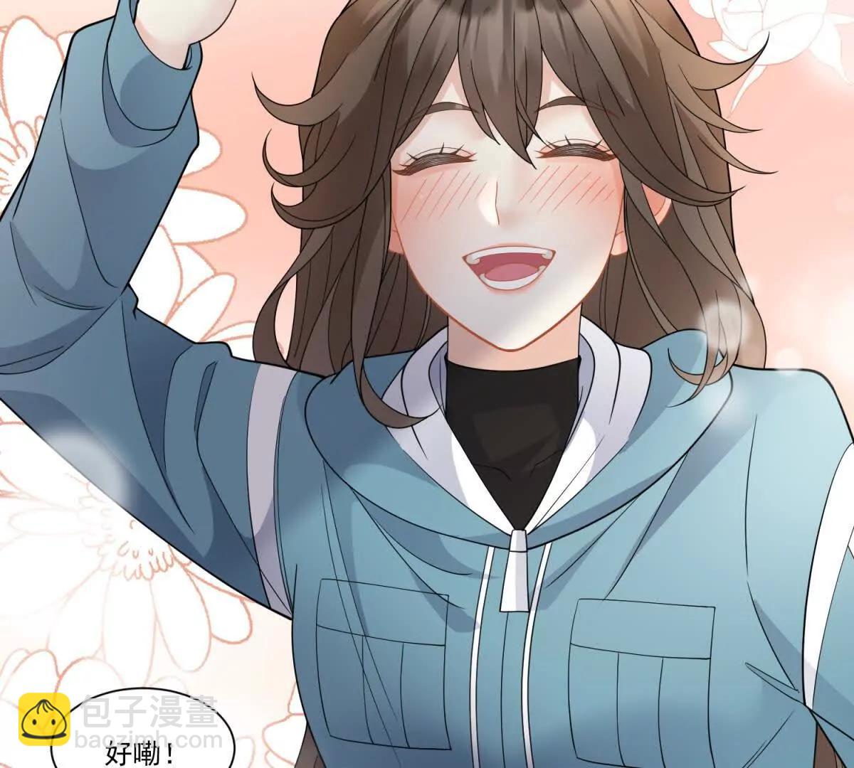 第33话 男模自由(1/3)-第34话