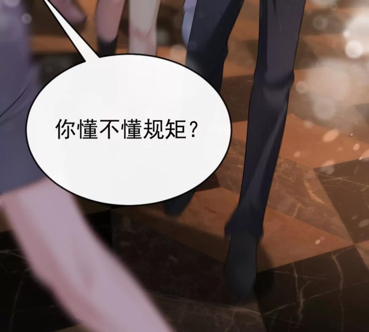 第33话 男模自由(1/3)-第34话