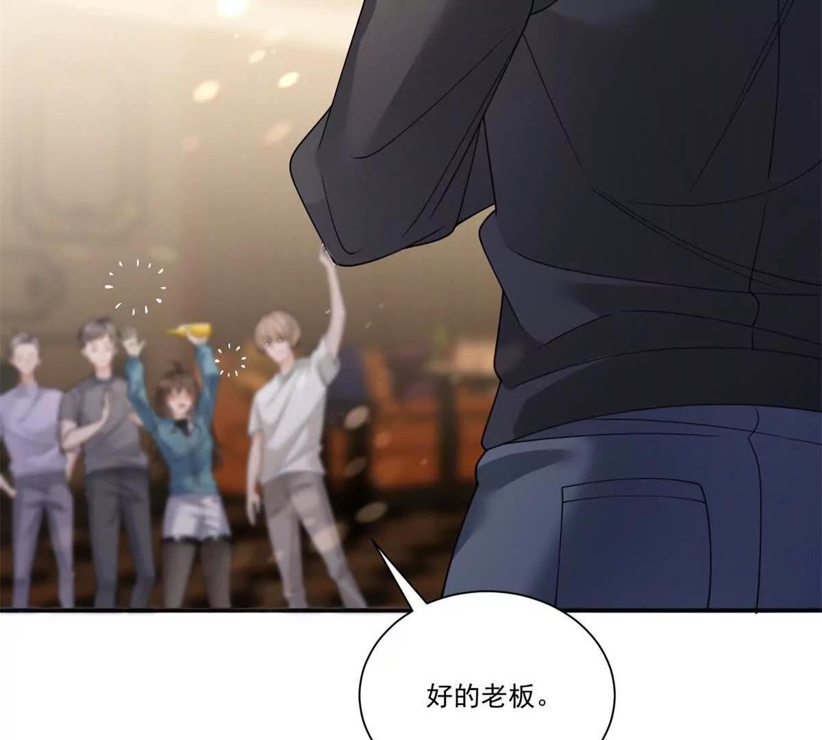 第33话 男模自由(1/3)-第34话