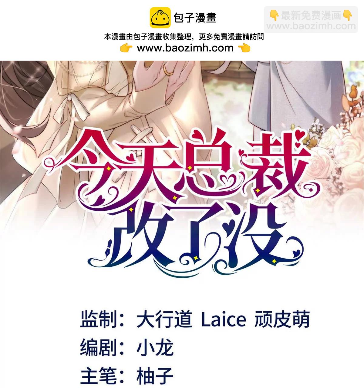 第35话 至暗时刻(1/3)-第36话