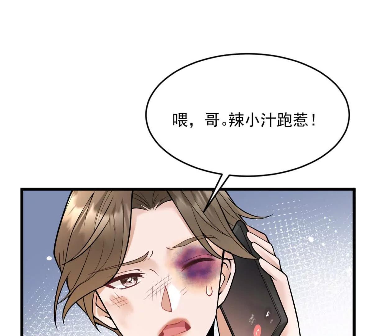第35话 至暗时刻(1/3)-第36话