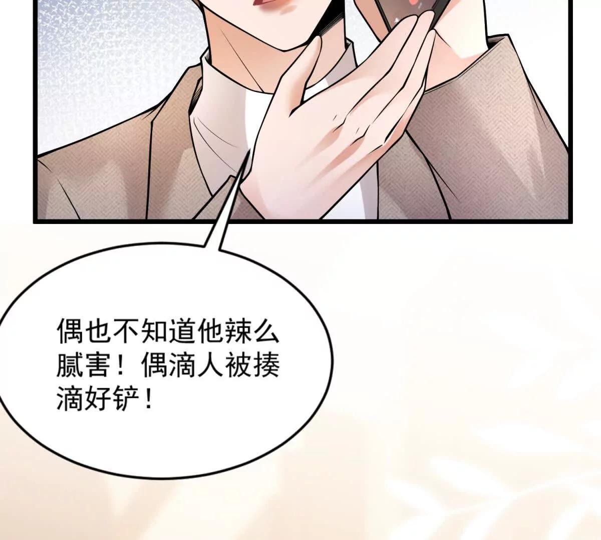 第35话 至暗时刻(1/3)-第36话