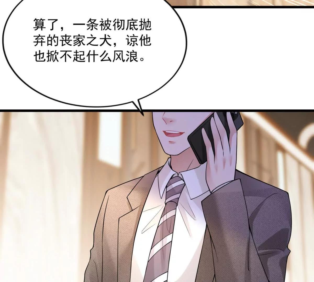 第35话 至暗时刻(1/3)-第36话