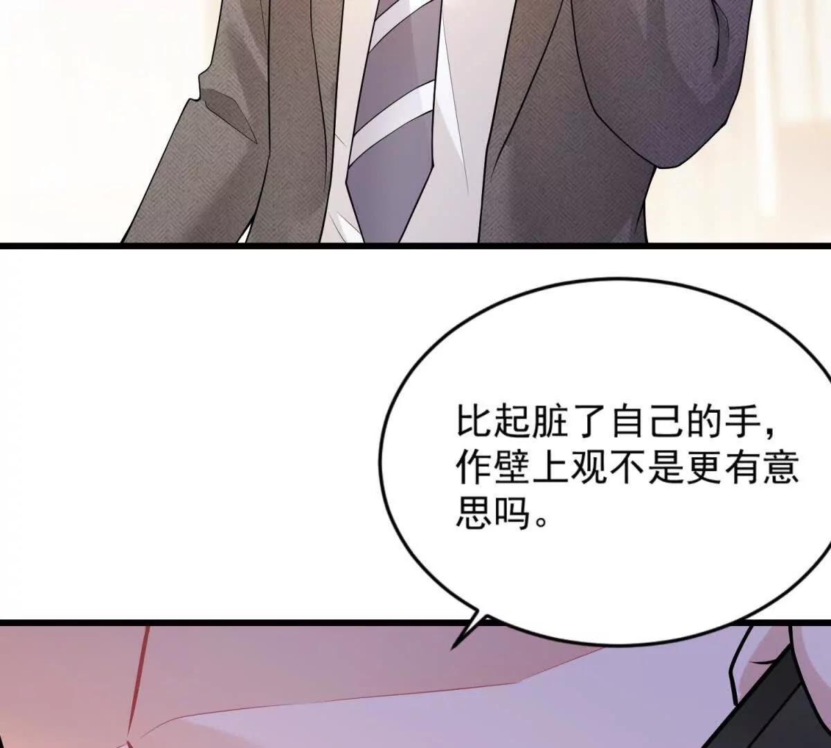 第35话 至暗时刻(1/3)-第36话