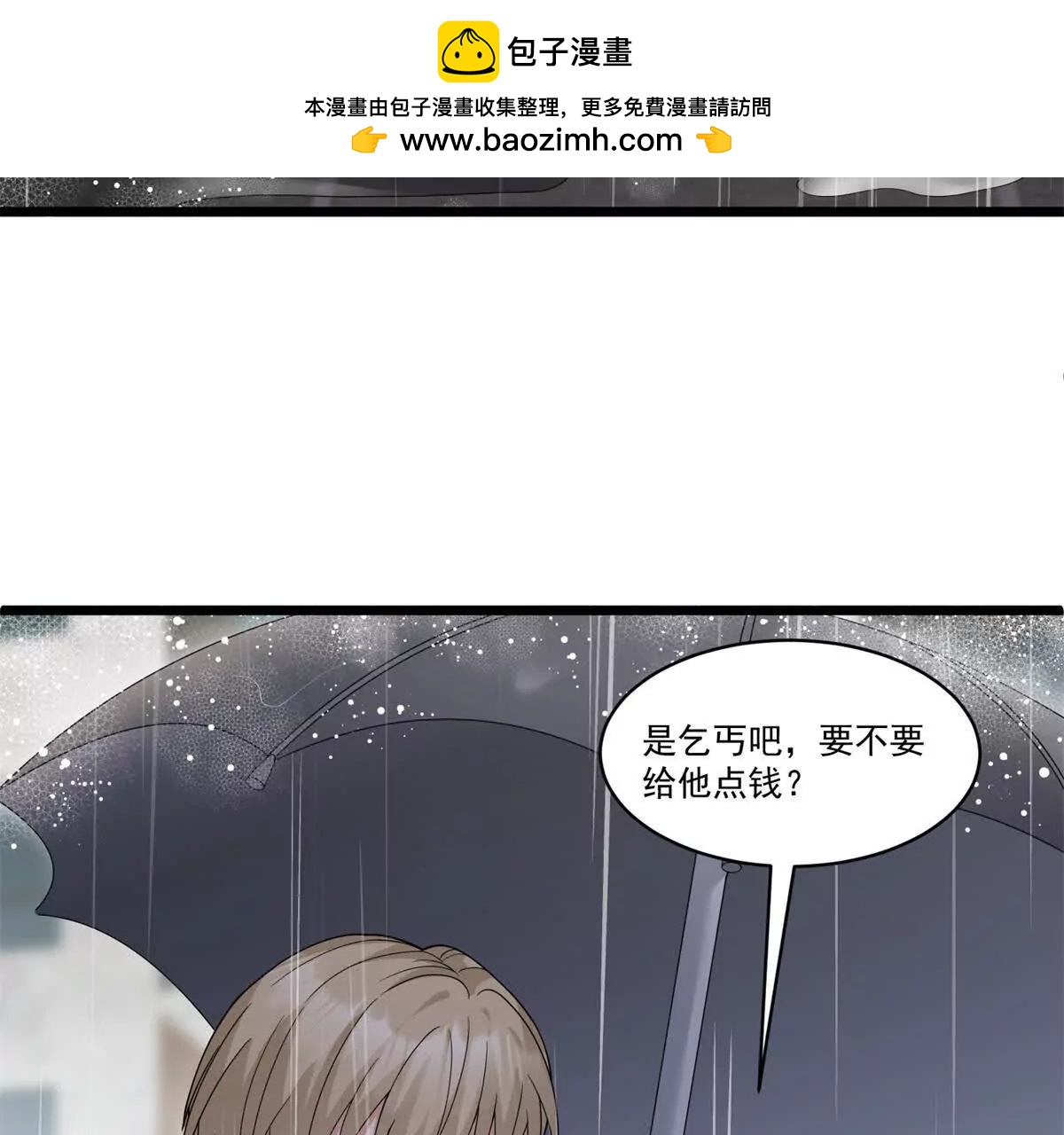 第35话 至暗时刻(1/3)-第36话