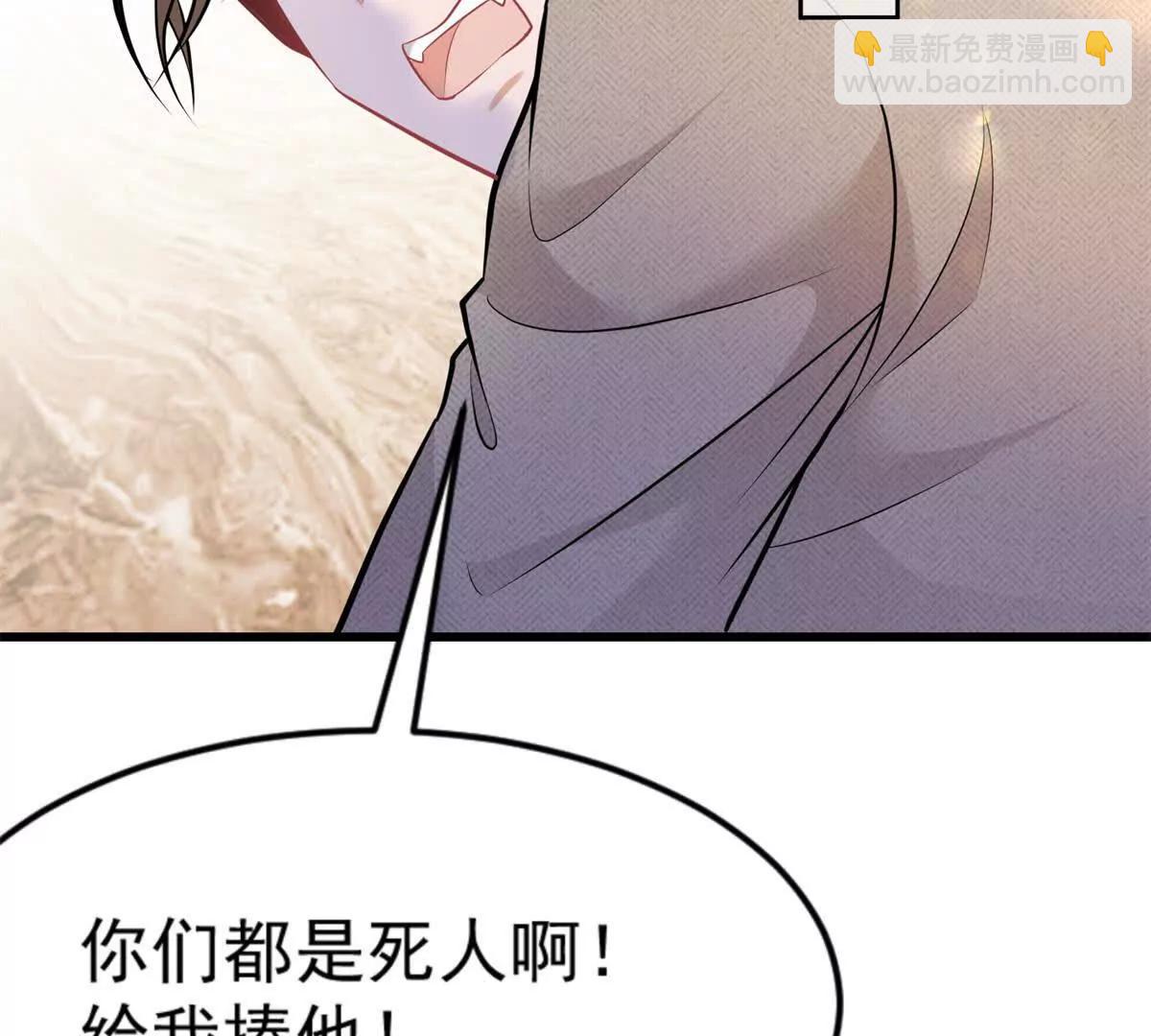 第35话 至暗时刻(1/3)-第36话