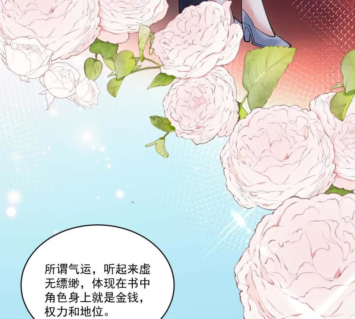第37话 开工(1/3)-第38话