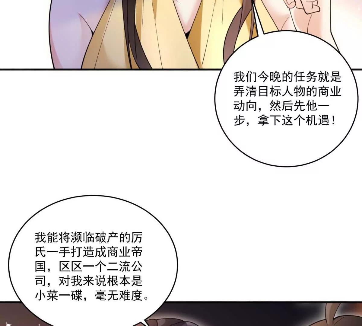 第37话 开工(1/3)-第38话