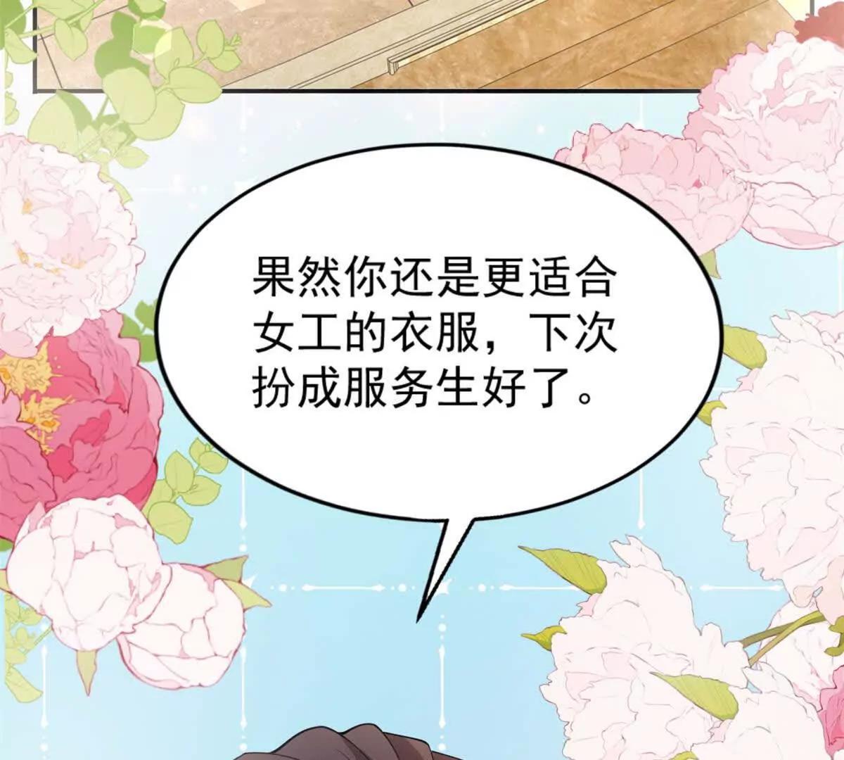 第37话 开工(1/3)-第38话