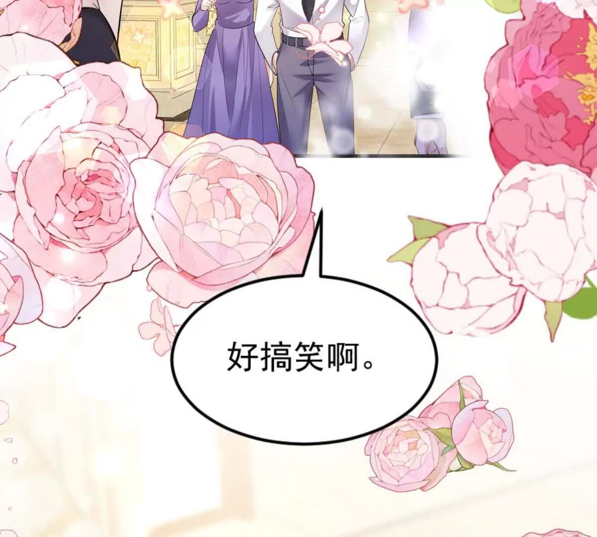第37话 开工(1/3)-第38话