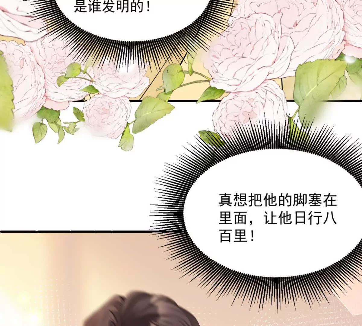 第37话 开工(1/3)-第38话