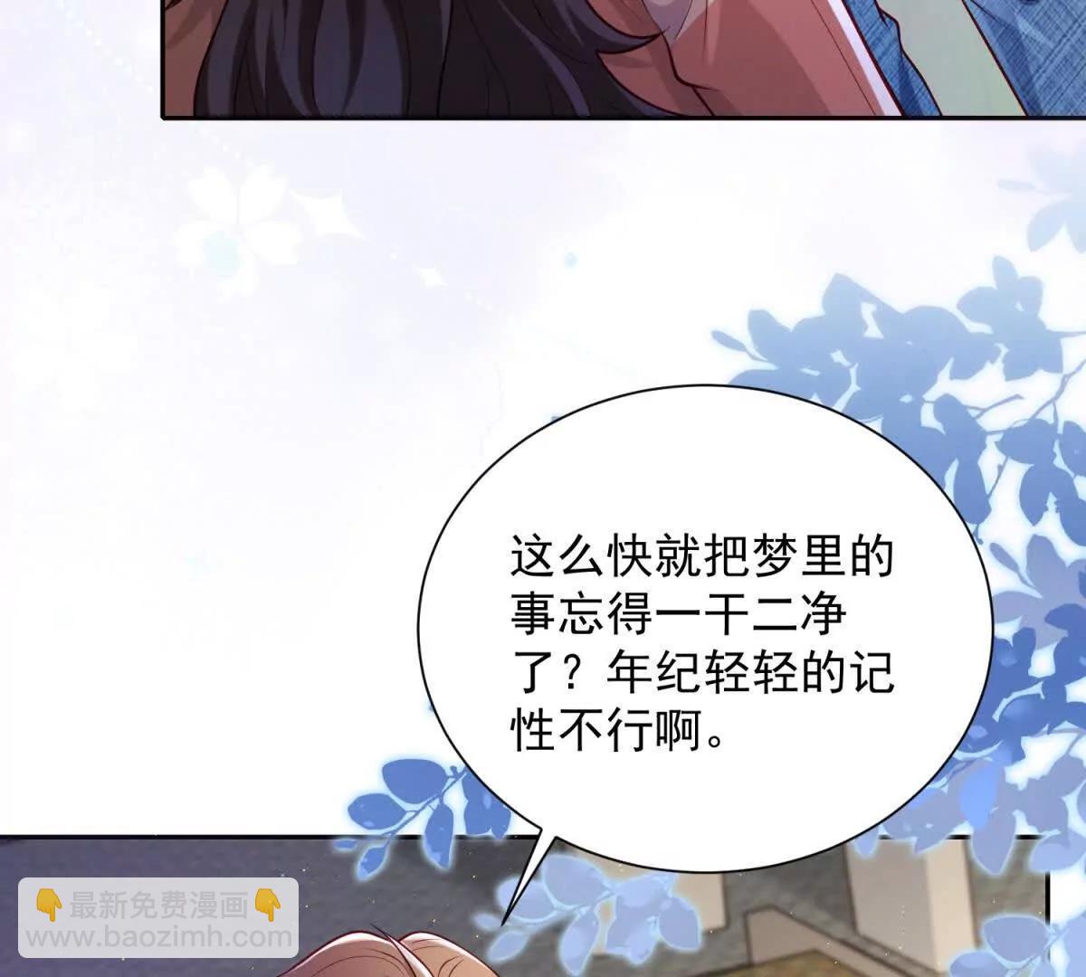 第3话 我是你妈！(1/3)-第4话