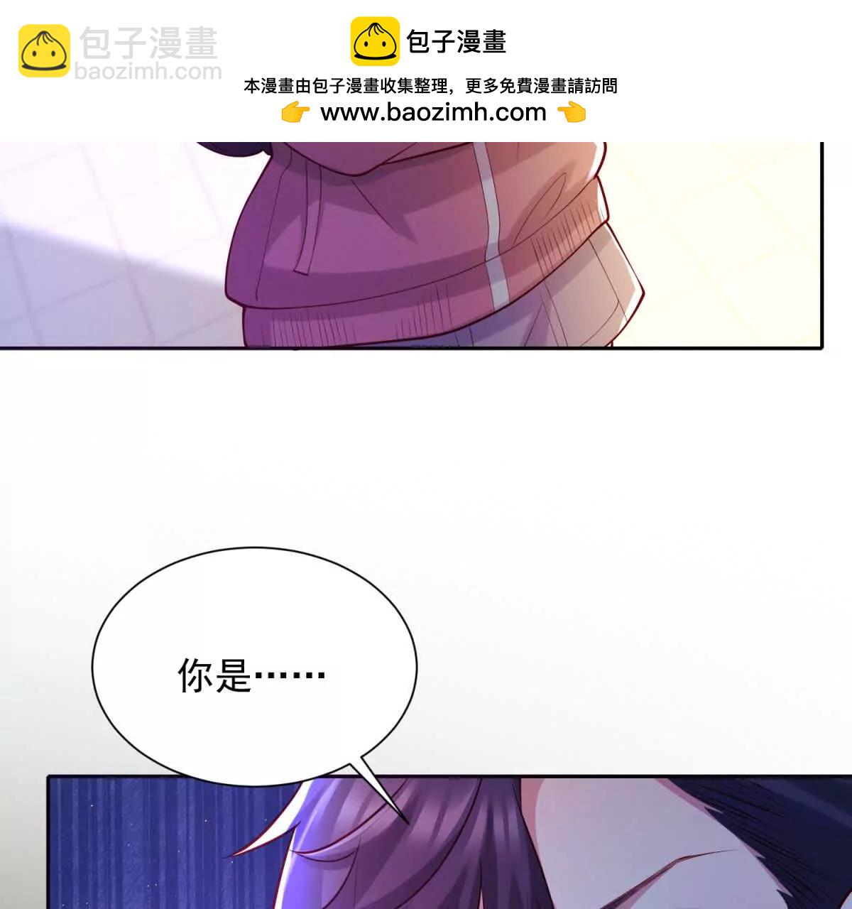 第3话 我是你妈！(1/3)-第4话