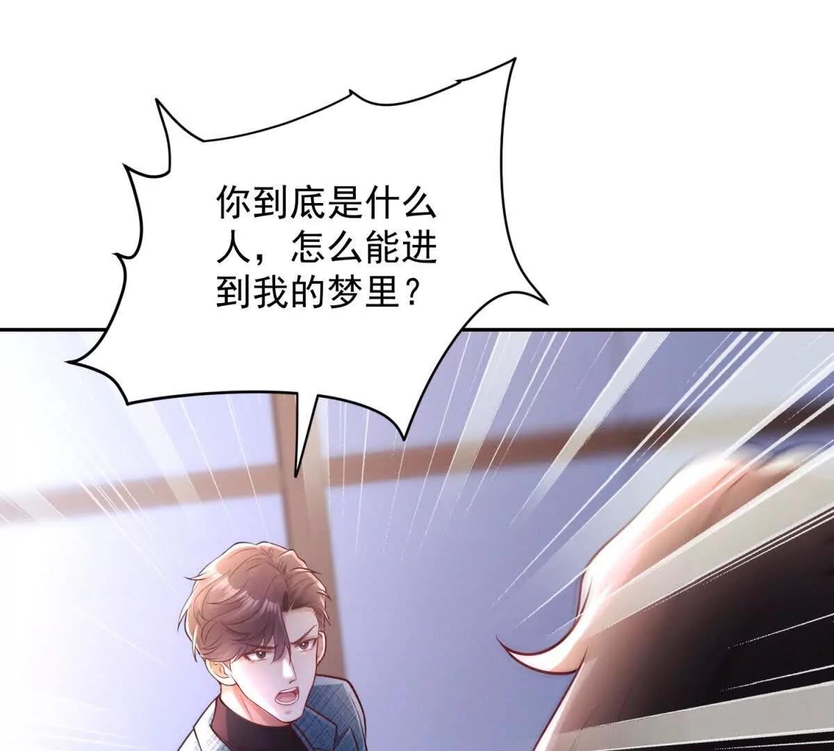 第3话 我是你妈！(1/3)-第4话