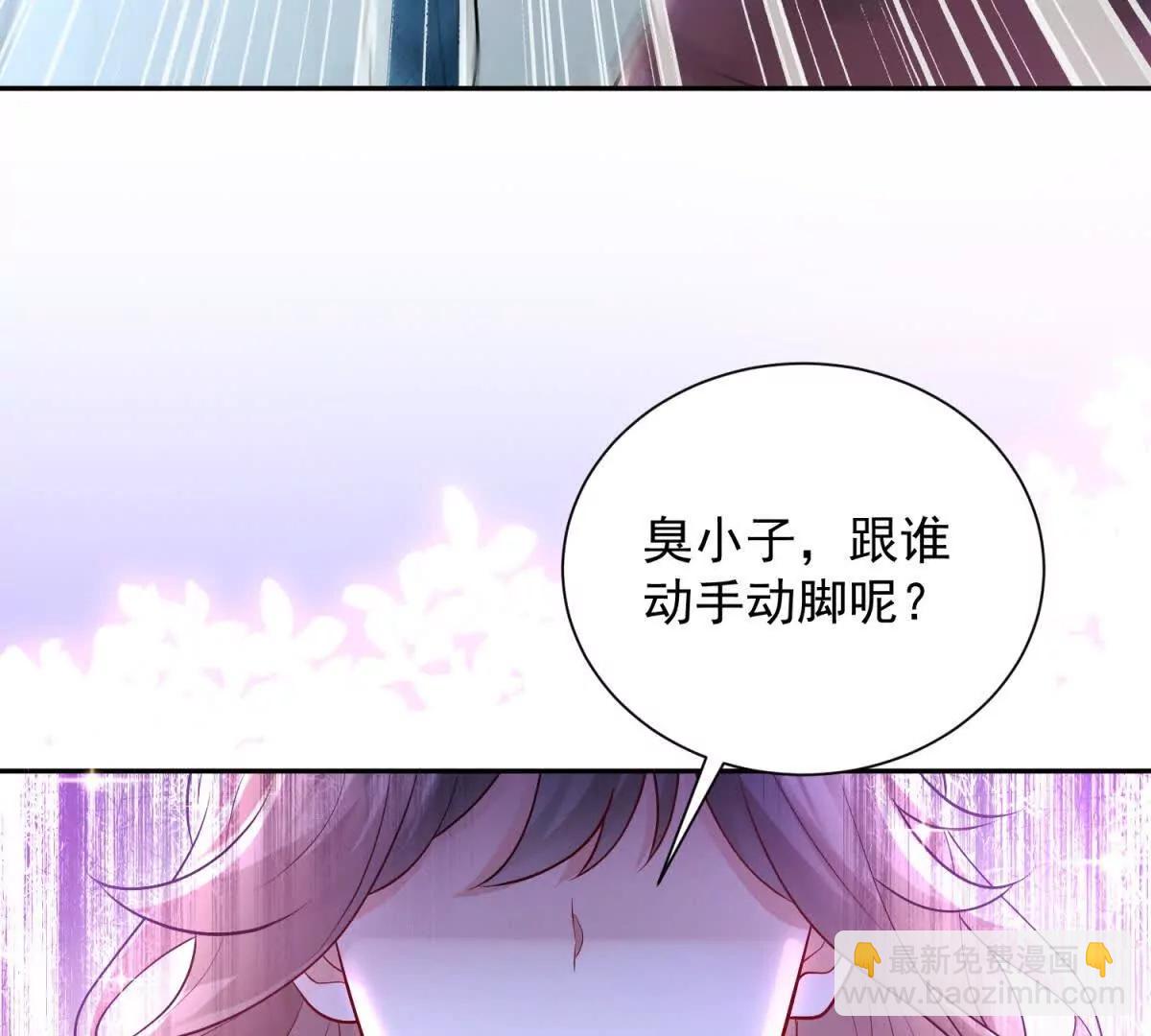 第3话 我是你妈！(1/3)-第4话