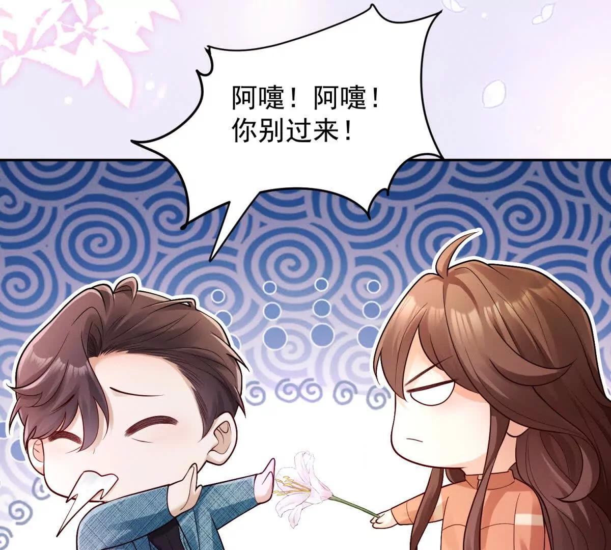 第3话 我是你妈！(1/3)-第4话