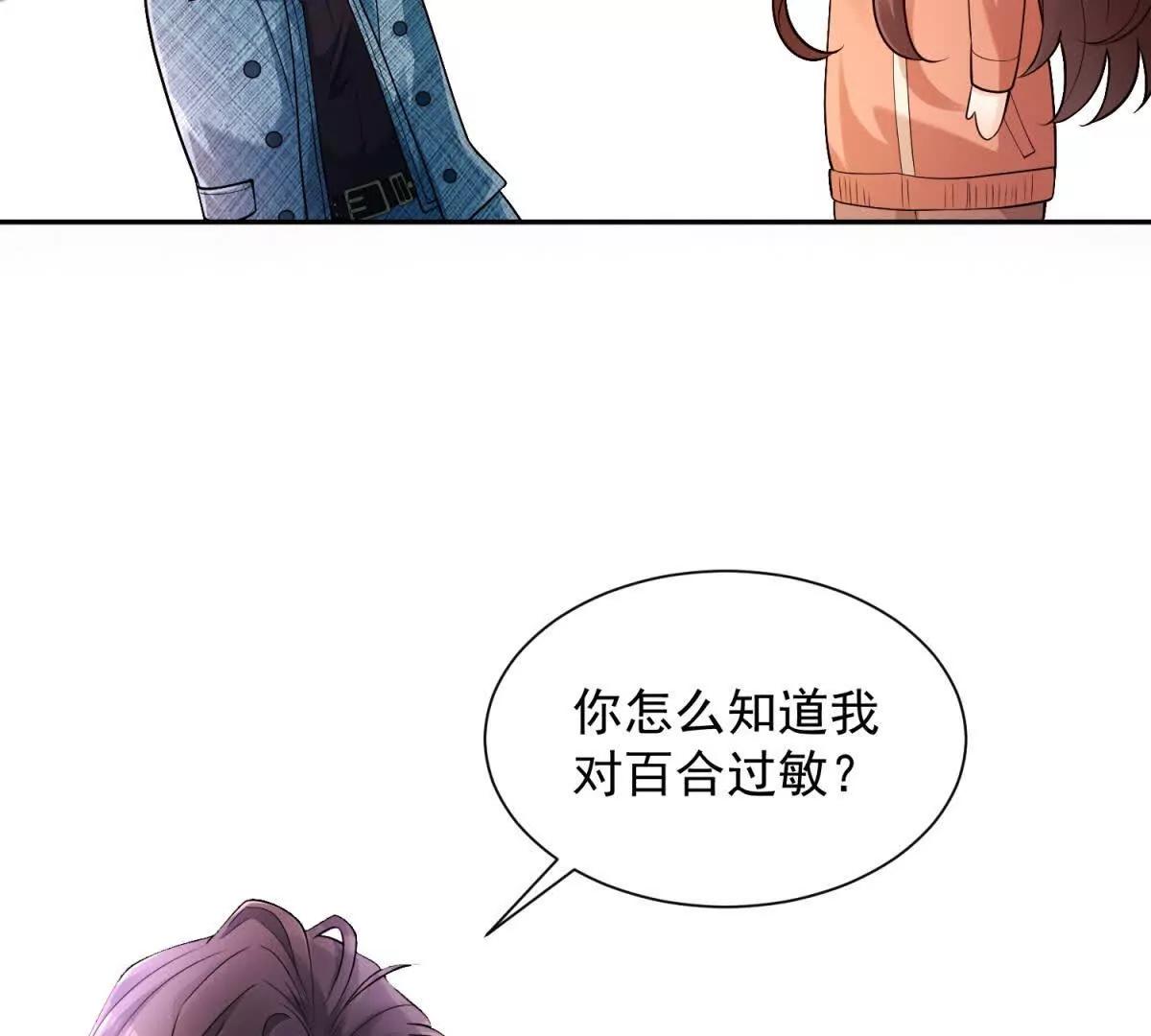 第3话 我是你妈！(1/3)-第4话