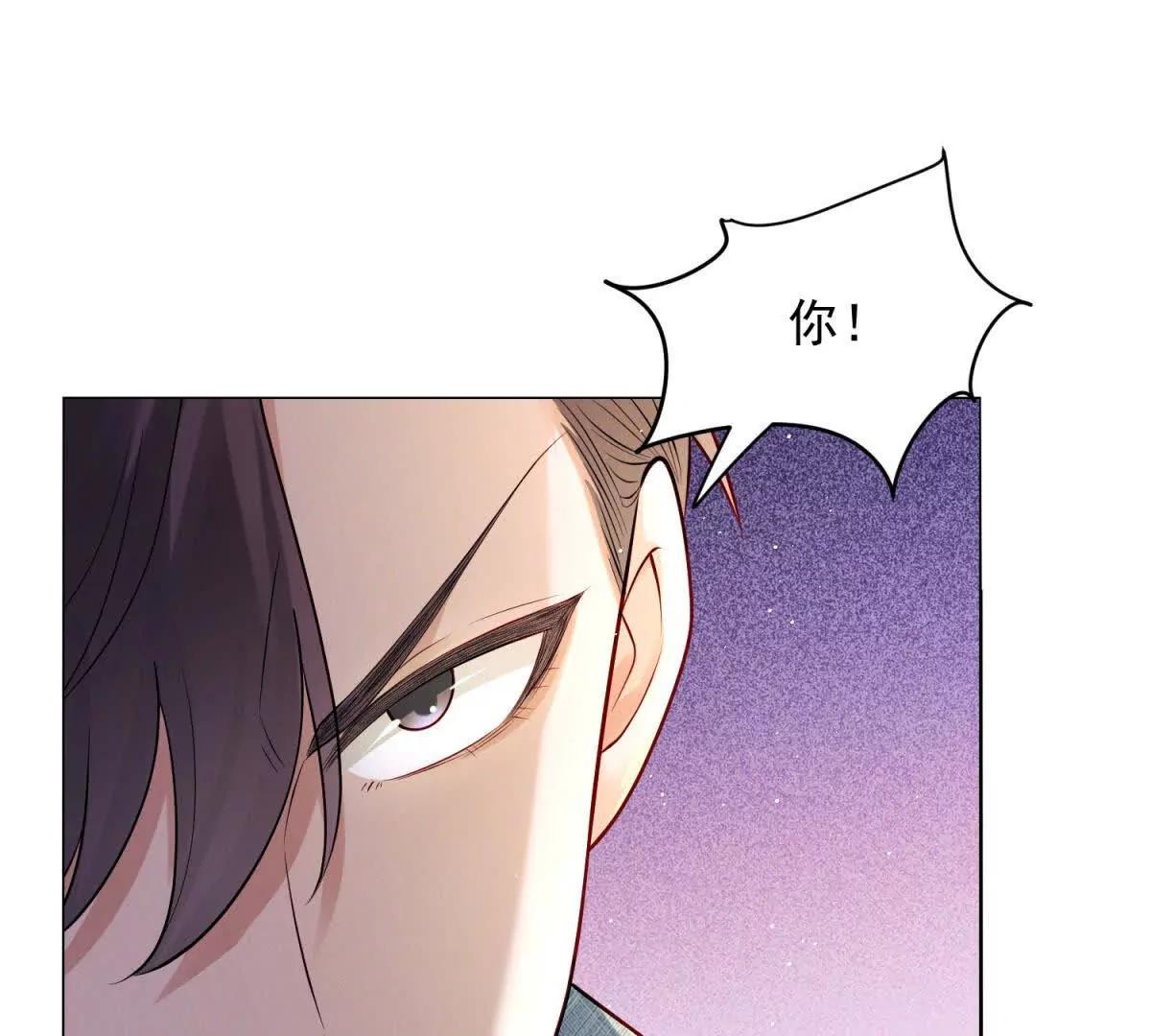 第3话 我是你妈！(1/3)-第4话