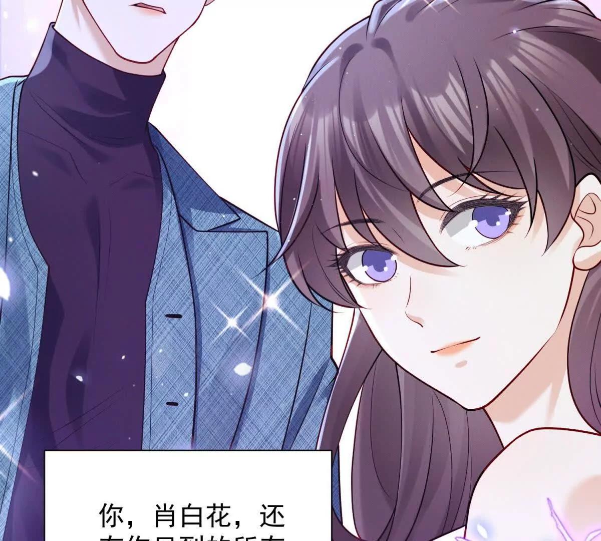 第3话 我是你妈！(1/3)-第4话