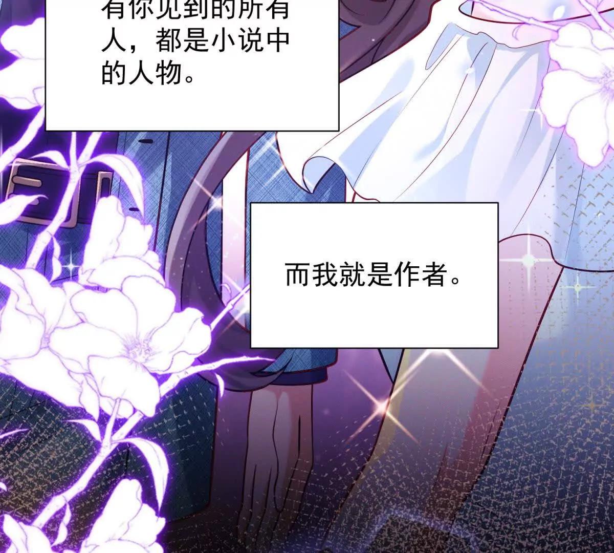 第3话 我是你妈！(1/3)-第4话