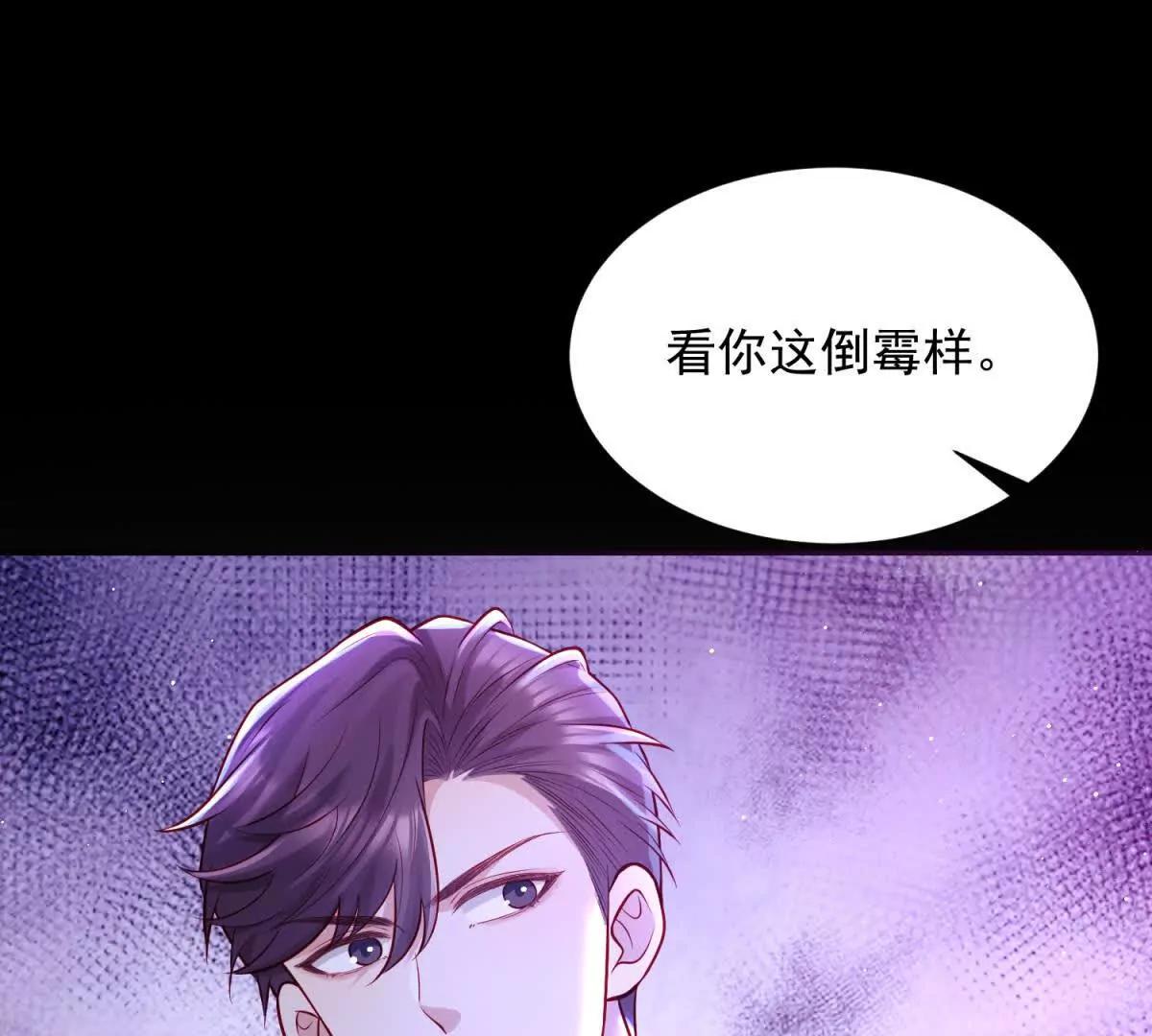 第3话 我是你妈！(1/3)-第4话